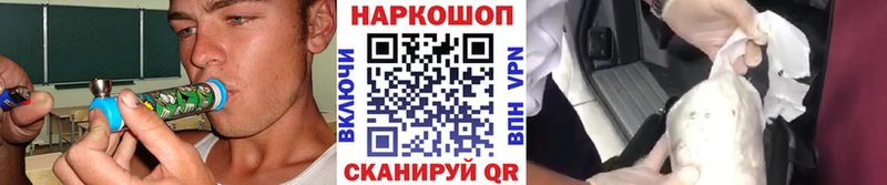 Названия наркотиков Курганинск LSD-25  Меф мяу мяу  КОКАИН  ГАШИШ  МАРИХУАНА 