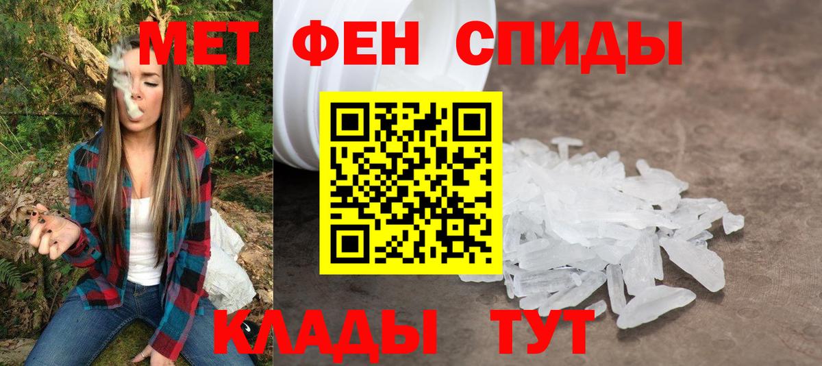 Amphetamine  АМФЕТАМИН  Курганинск  Амфетамин Premium  Вход с VPN 