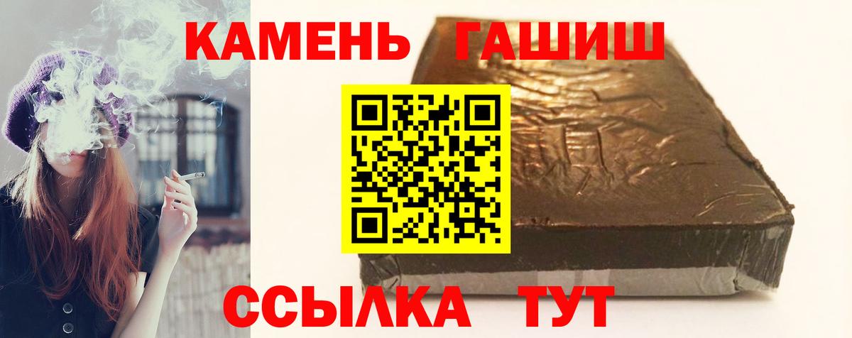Гашиш ice o lator  Вход с VPN  ГАШ ice o lator  ГАШИШ  Курганинск 