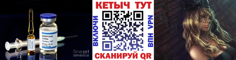 КЕТАМИН VHQ Курганинск
