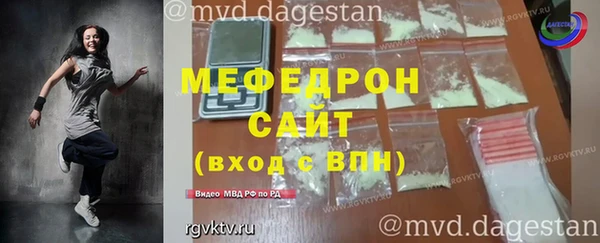 гидра Арсеньев