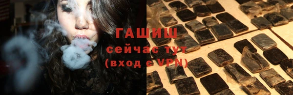 таблы Аркадак