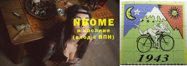 мескалин Армянск