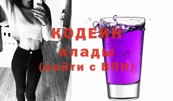 мескалин Армянск