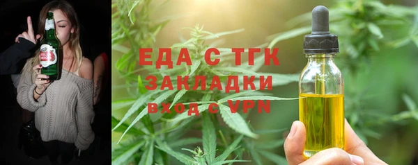 гидра Арсеньев