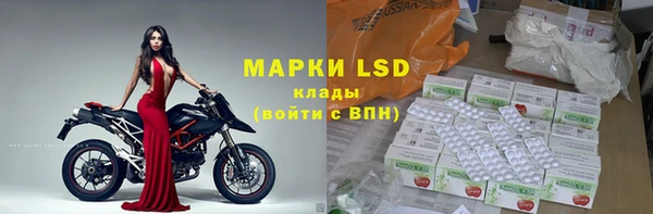 мескалин Армянск