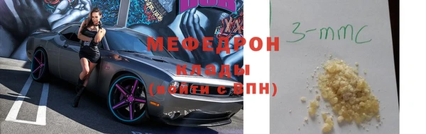 кокаин Богородицк