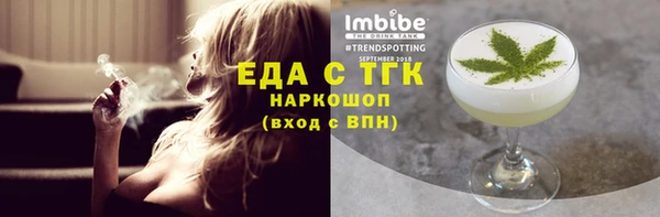мескалин Армянск