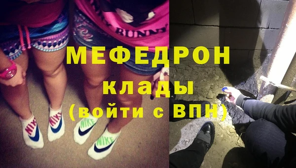 таблы Аркадак