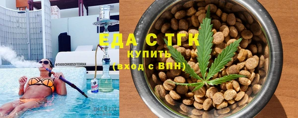 мескалин Армянск