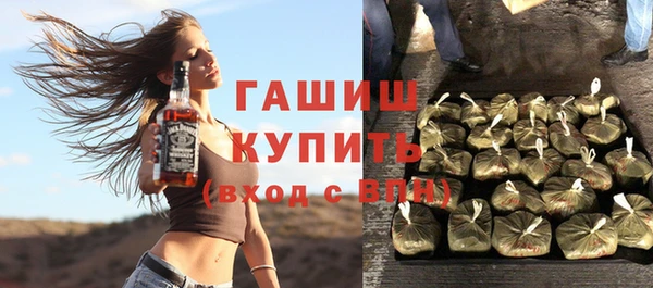мескалин Армянск