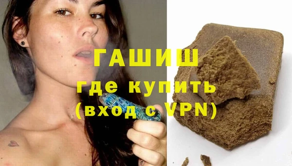 гидра Арсеньев