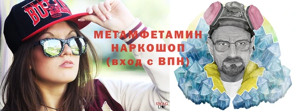 скорость Богданович