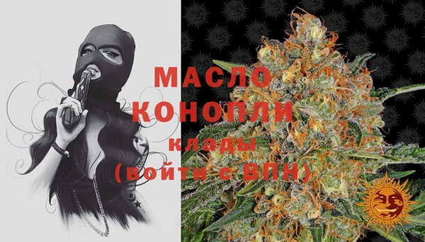 мескалин Армянск