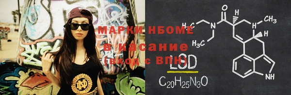 таблы Аркадак