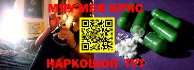 стафф Белореченск