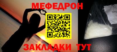 альфа пвп VHQ Бердск