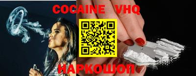 альфа пвп VHQ Бердск