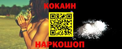меф VHQ Белорецк