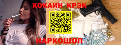 альфа пвп VHQ Бердск