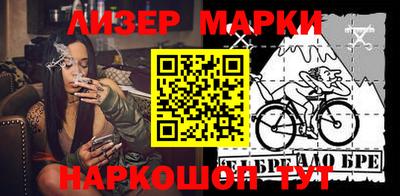 меф VHQ Белорецк