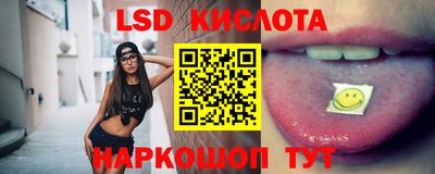 стафф Белореченск