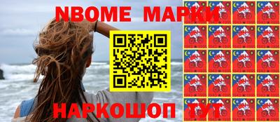 стафф Белореченск