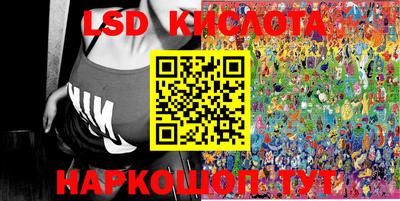 стафф Белореченск
