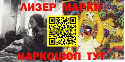 альфа пвп VHQ Бердск