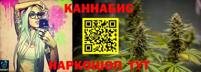 стафф Белореченск