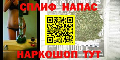 меф VHQ Белорецк