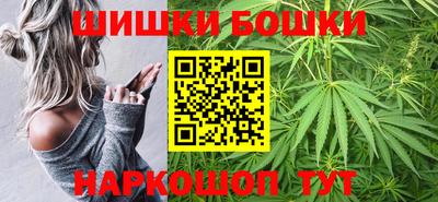стафф Белореченск