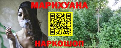 меф VHQ Белорецк