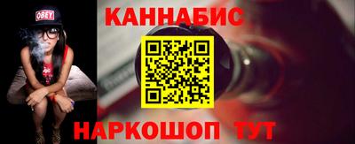 меф VHQ Белорецк