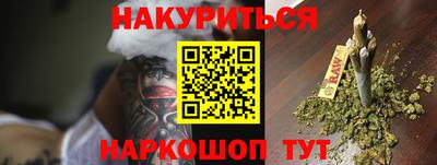 меф VHQ Белорецк