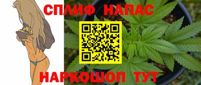 меф VHQ Белорецк