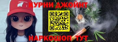 стафф Белореченск