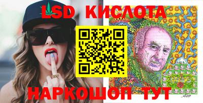 стафф Белореченск