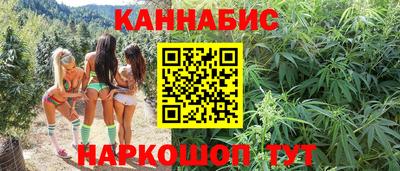 стафф Белореченск