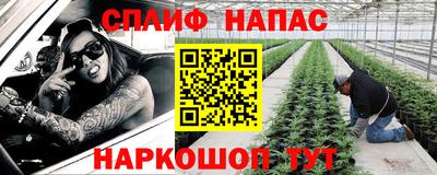 альфа пвп VHQ Бердск