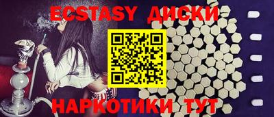 альфа пвп VHQ Бердск