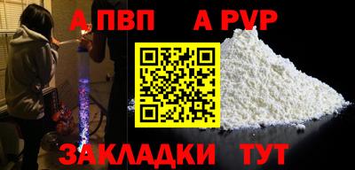 меф VHQ Белорецк