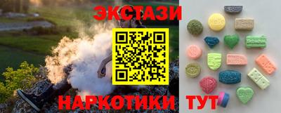 альфа пвп VHQ Бердск