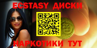 альфа пвп VHQ Бердск