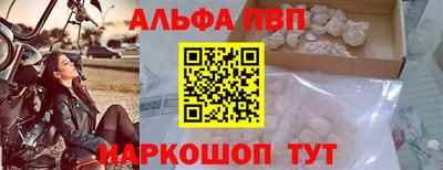 меф VHQ Белорецк