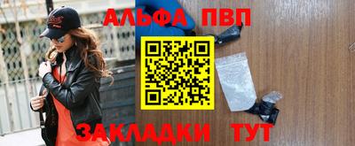 стафф Белореченск