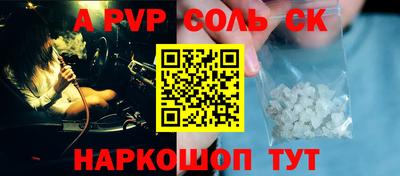 меф VHQ Белорецк