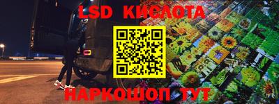 меф VHQ Белорецк