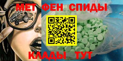 стафф Белореченск