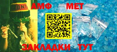 стафф Белореченск